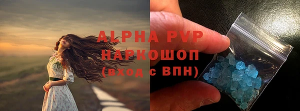 ALPHA PVP Баксан